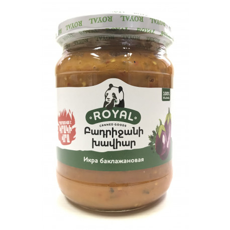 CAVIAR D'AUBERGINES-ROYAL BOCAL 500G